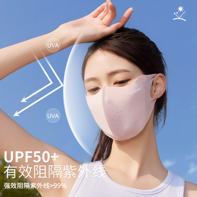 冰丝口罩/防晒口罩/防晒面罩ufp/口罩/医疗口罩细节图