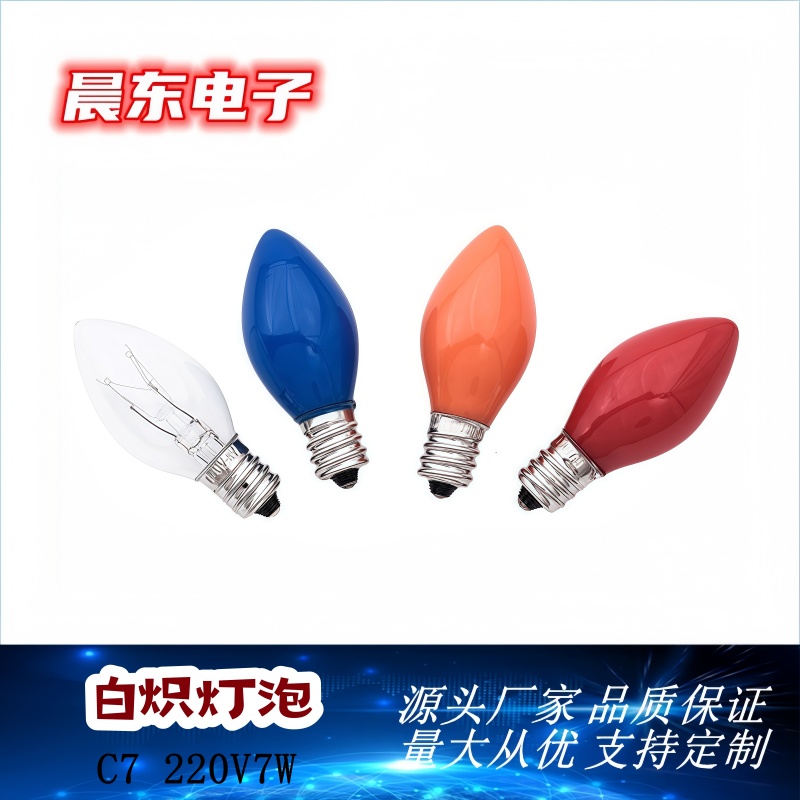 厂家直销火焰泡A35 E12C25 彩色白炽泡 3W小灯泡 E27螺口 220V户内装饰