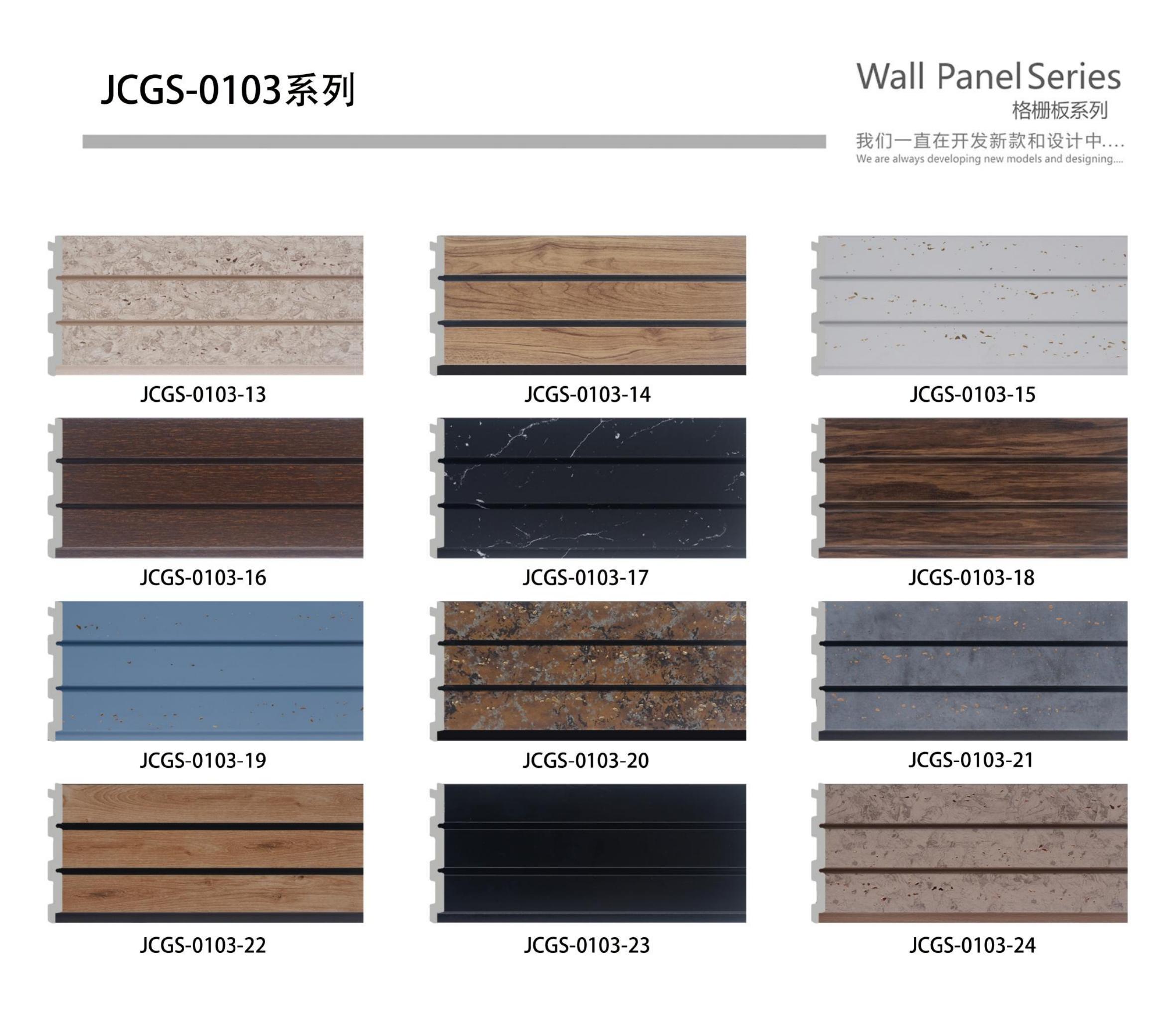 格栅饰条/木饰面/PVC凹凸板/格栅竹木纤维/墙板竹木纤维细节图