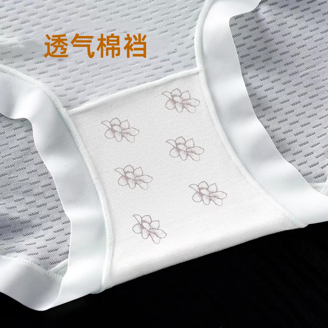 Ice Silk Sweet Girl High School student Quick-drying breathable thin mid-low waist breathable cotton crotch underwear Seamless underwear Item Picture