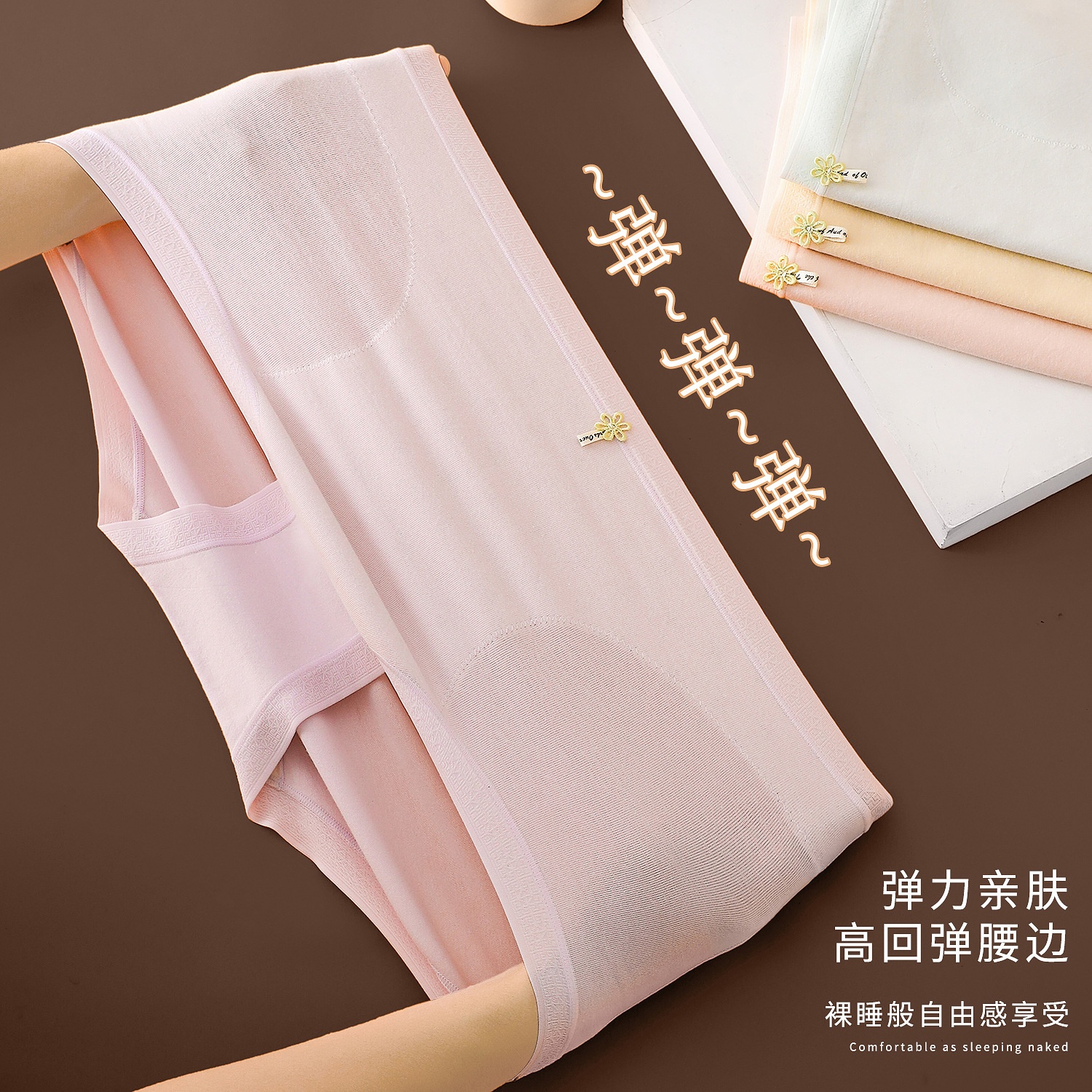 New high-waisted women's underwear, large-sized, seamless, breathable, solid-color cotton base, high-elasticity, skin-friendly, comfortable and soft underwear Application Scenario