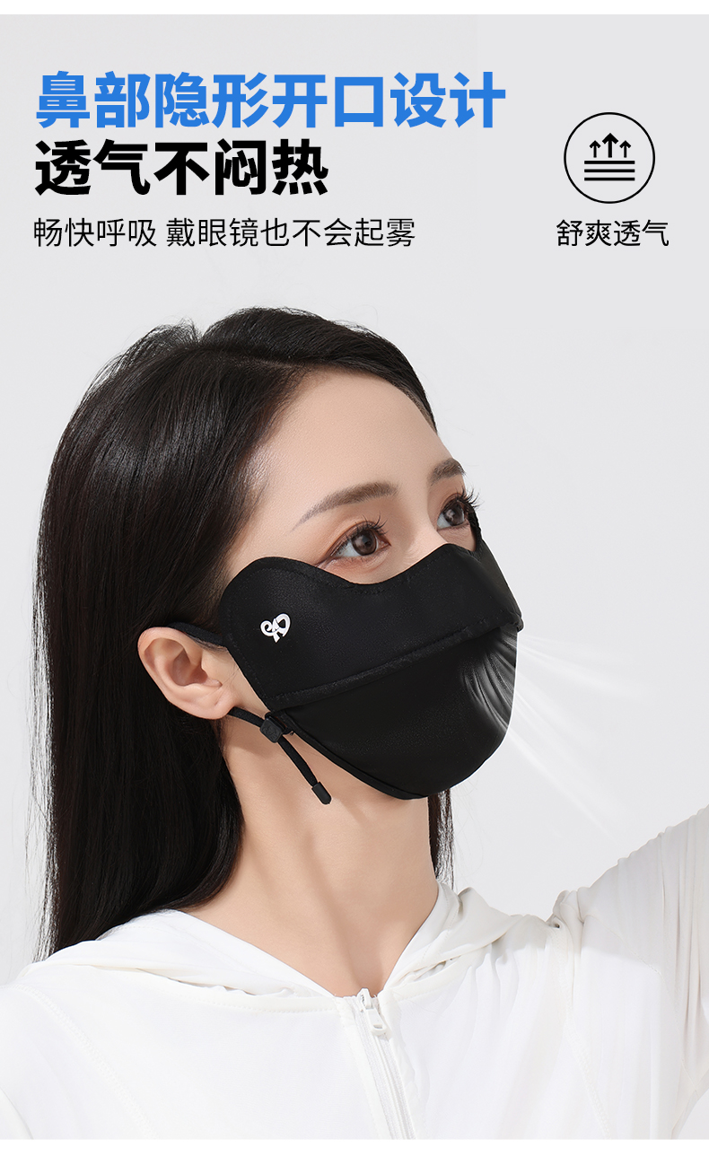 真丝防晒口罩女高颜值桑蚕丝5D护眼角UPF100防紫外线透气真丝面罩详情10