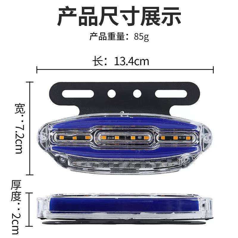 Factory direct sales of 24V general-purpose LED light guide flow side lights for trucks, truck side lights, and width indicator lights for trucks details Picture