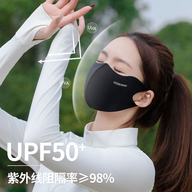 生活口罩实物图