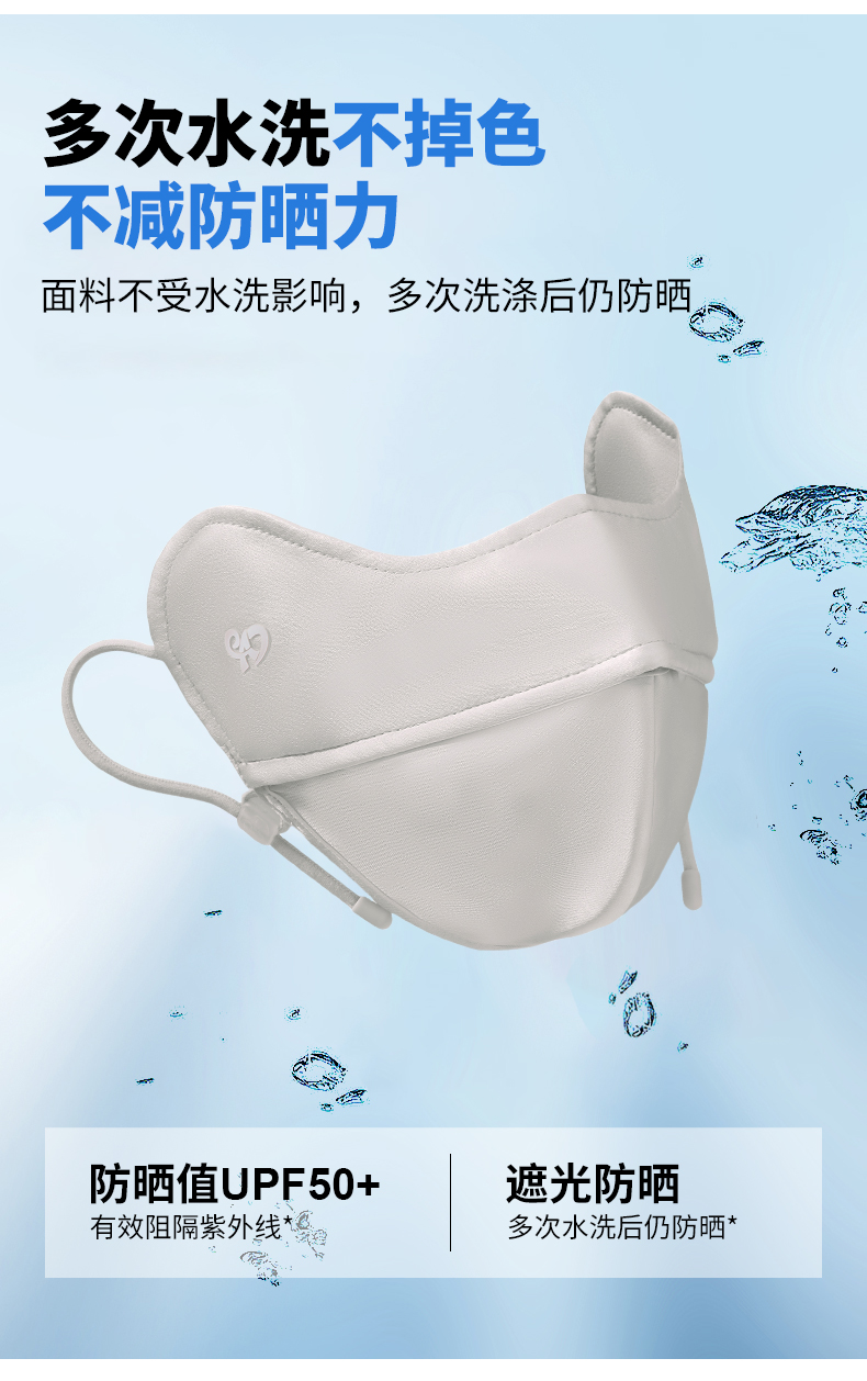 真丝防晒口罩女高颜值桑蚕丝5D护眼角UPF100防紫外线透气真丝面罩详情12