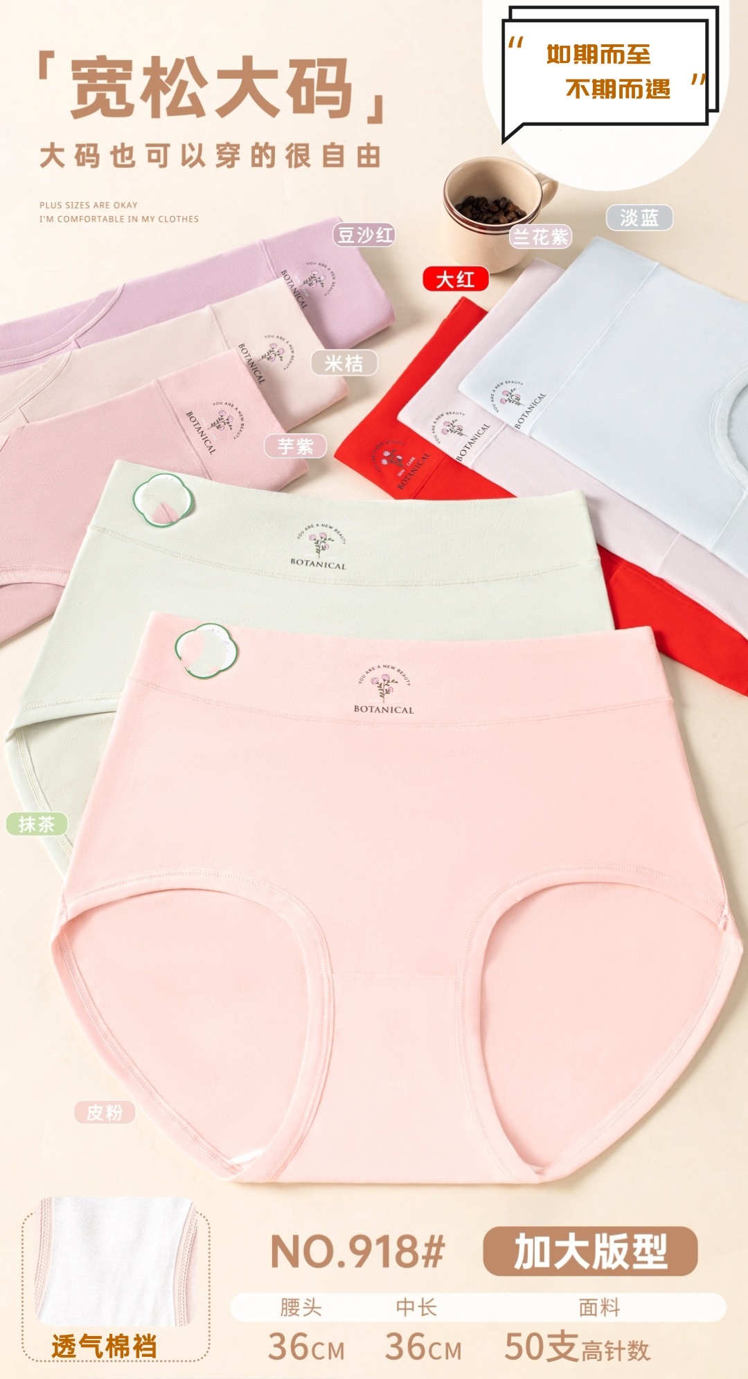 Women's mid-waist underwear, solid color cotton, large size, comfortable and breathable, with a fresh, simple, light, soft and nude feel full figure