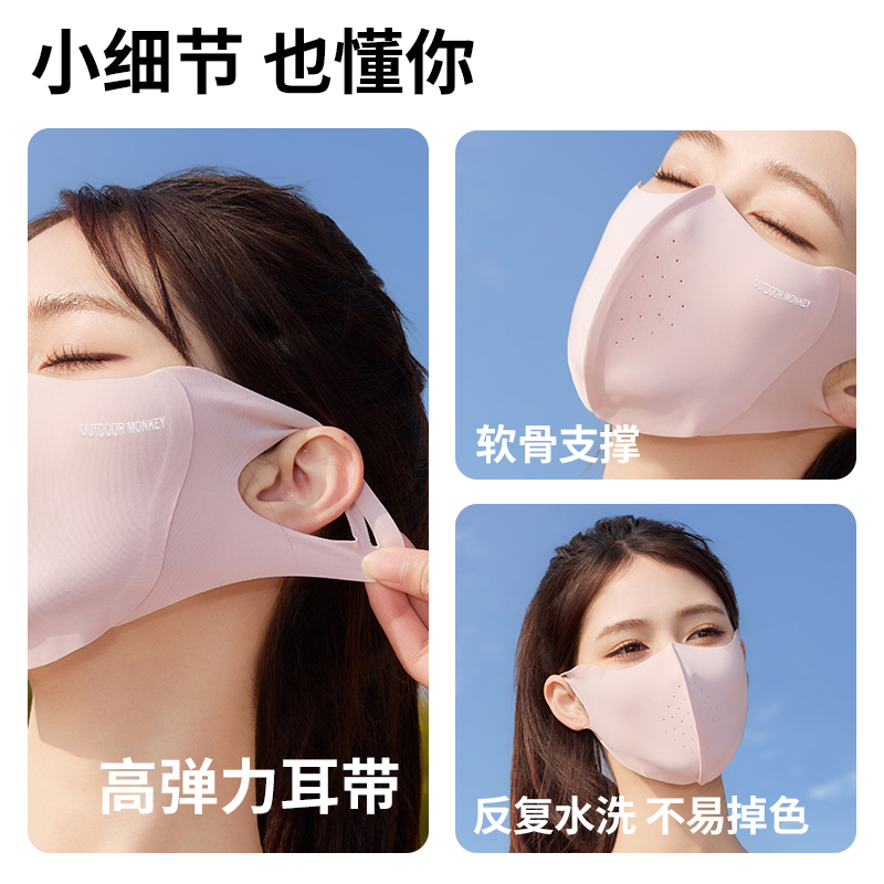 冰丝口罩/防晒口罩/防晒面罩ufp/口罩/医疗口罩白底实物图