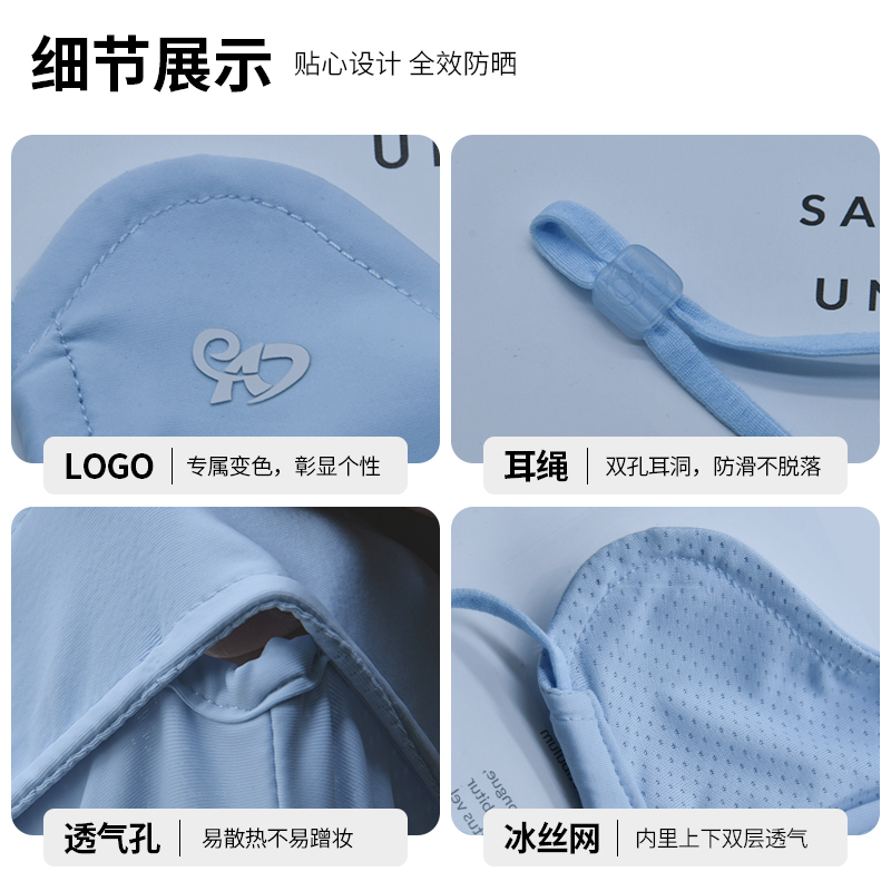 冰丝口罩/防晒口罩/防晒面罩ufp/口罩/医疗口罩白底实物图