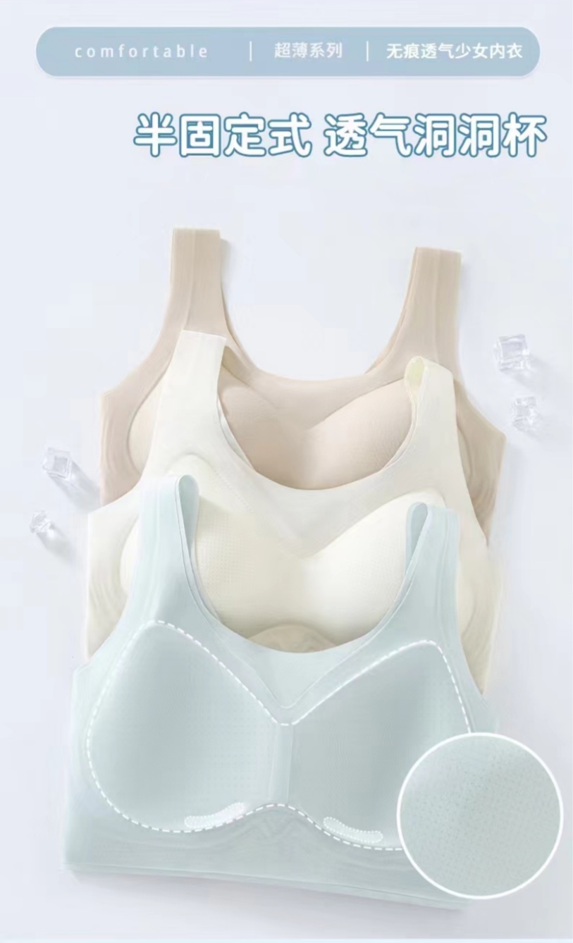 Seamless lingerie, vest, one-piece sports, thin, cool and beautiful back, frameless bra, new summer style, seamless beautiful back Item Picture