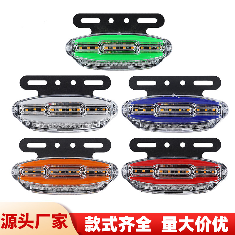 Factory direct sales of 24V general-purpose LED light guide flow side lights for trucks, truck side lights, and width indicator lights for trucks full figure