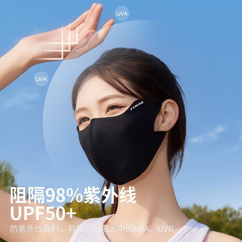 防护面罩实物图