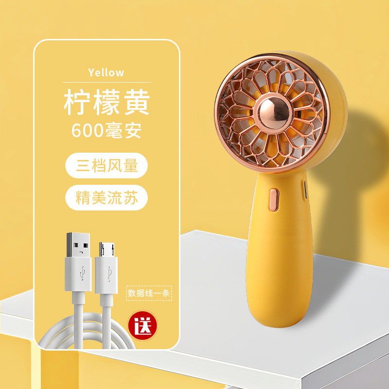 国潮充电小风扇三档迷你手持小型便捷USB充电伴手礼 帝王黄