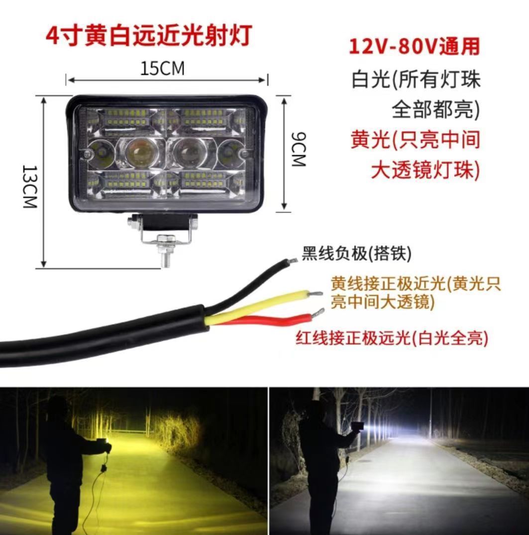 Automobile and truck led diffused light integrated laser cannon lens spotlight 12v24v General truck work light square lamp Specification drawing