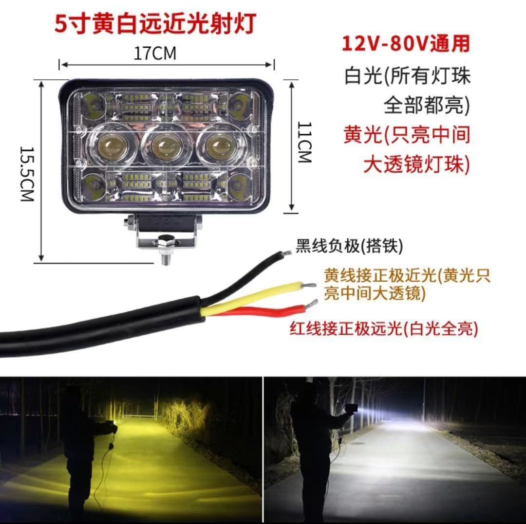 Automobile and truck led diffused light integrated laser cannon lens spotlight 12v24v General truck work light square lamp Application Scenario