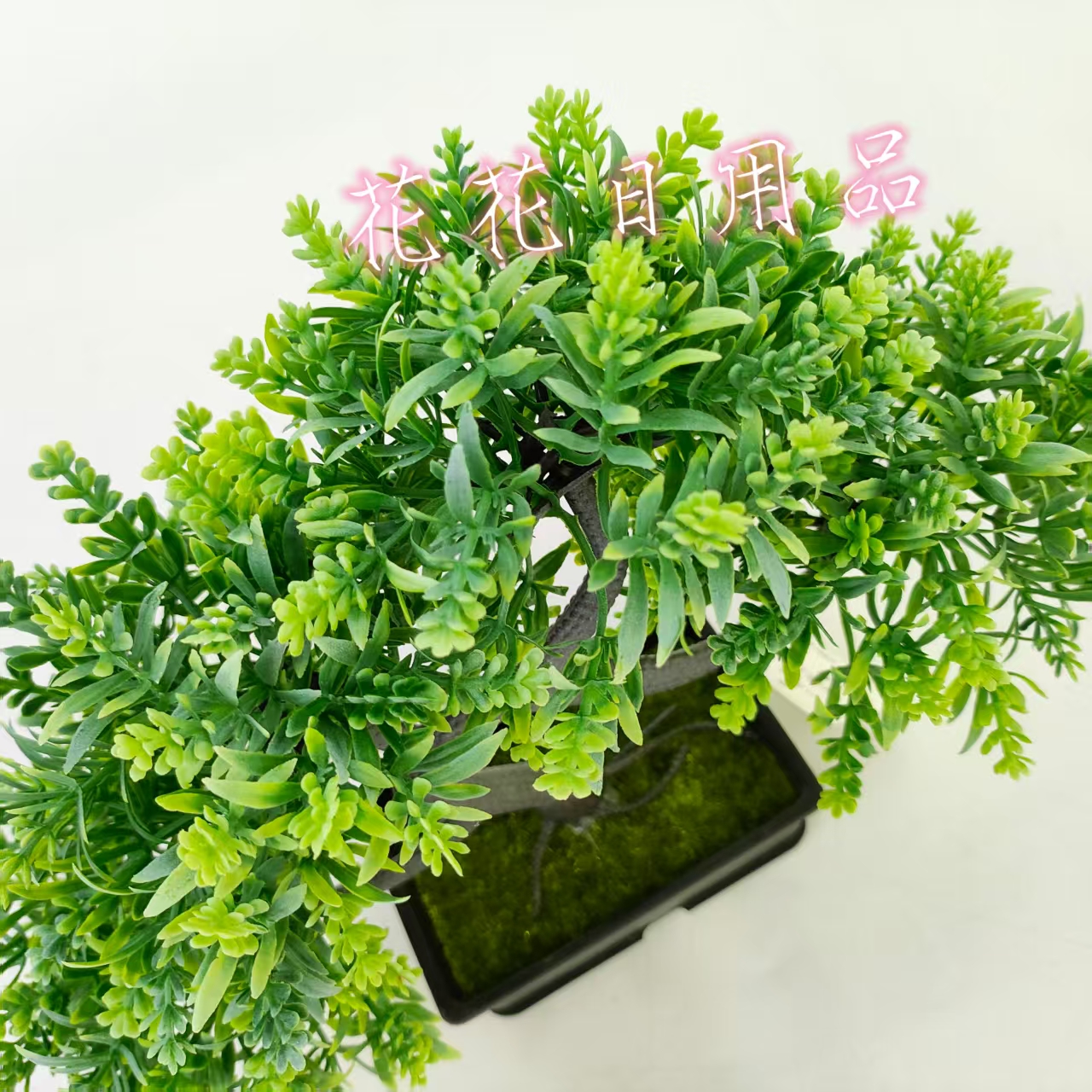 Artificial flowers, fake flowerpots, plastic POTS, welcoming guest pines, green plants, decorative ornaments Item Picture