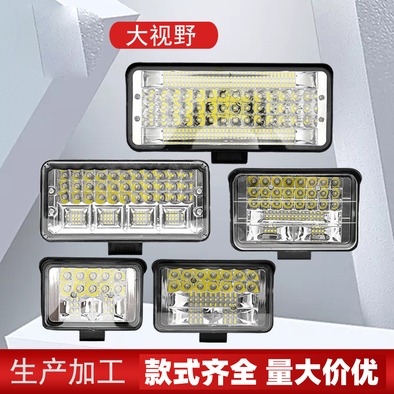 General-purpose LED square lights for automobiles, truck headlights, work lights, 3-inch, 4-inch, 5-inch, 7-inch, 9-inch large field of view square lights full figure