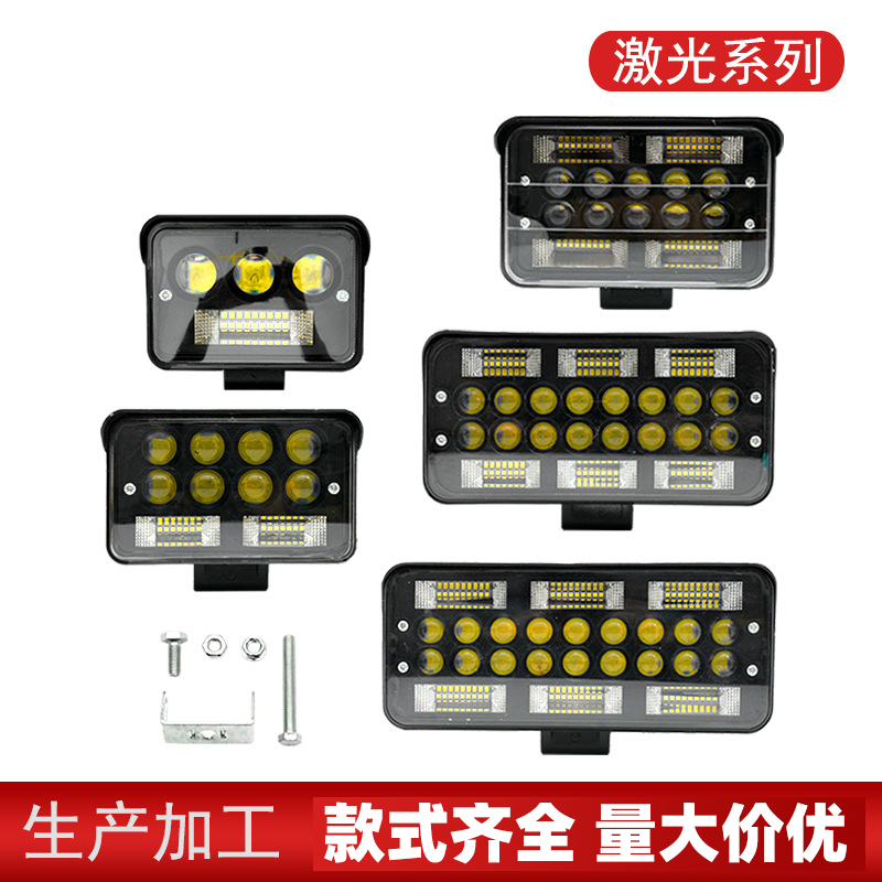 Factory direct sales of general-purpose LED work lights for trucks and automobiles, 3-inch, 4-inch, 5-inch, 7-inch, and 9-inch wide-field laser spotlights full figure