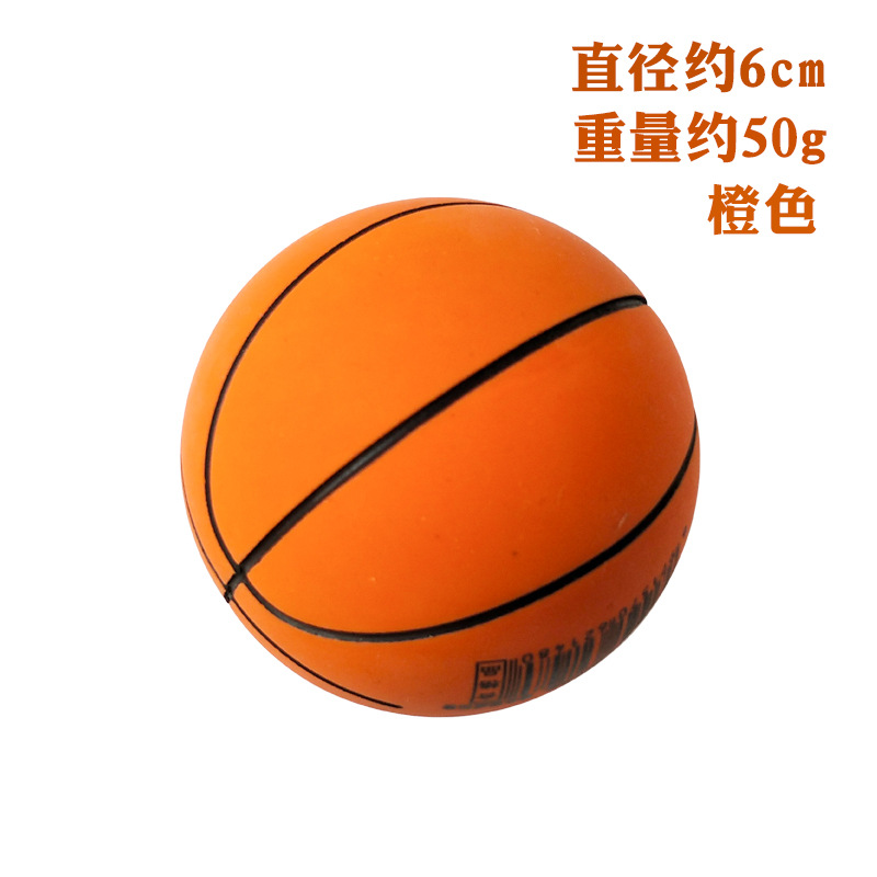 大号60mm弹力篮球高弹力橡胶球解压拍拍球儿童玩具高弹橡胶实心小球