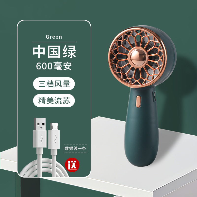国潮充电小风扇三档迷你手持小型便捷USB充电伴手礼 中国绿
