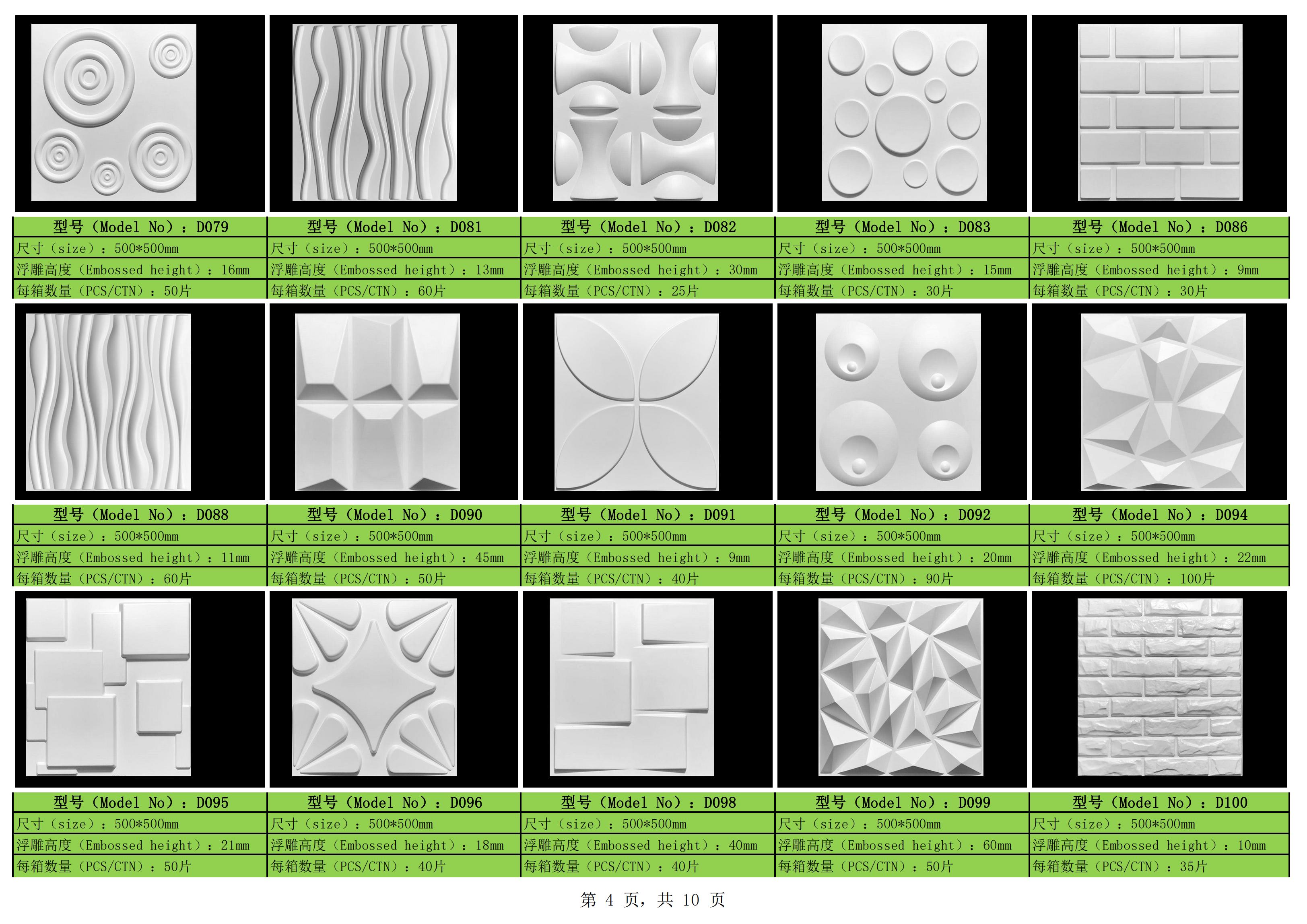 吸塑板定制爆款花色多样环保 E0 级吸塑板防水防潮耐磨无缝拼接全屋整装+详情9