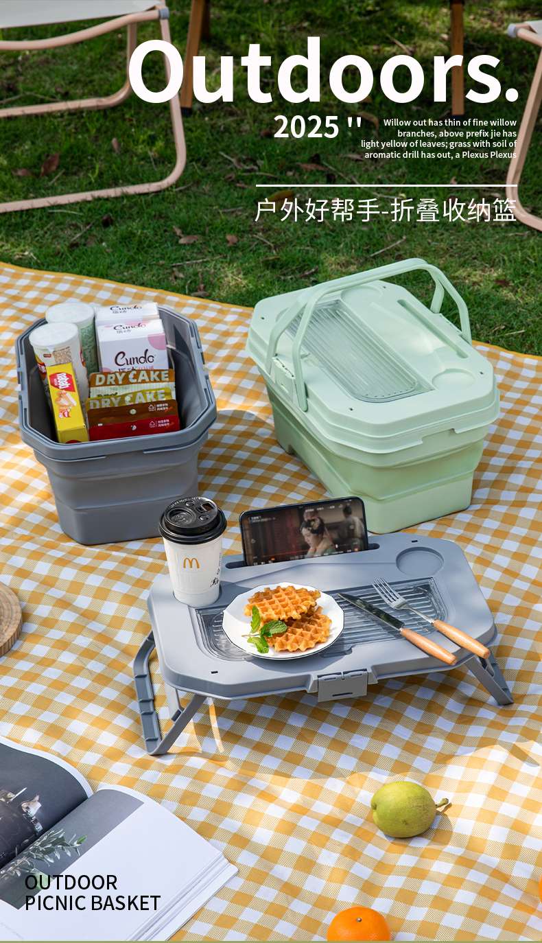 户外野餐旅行折叠收纳篮详情5