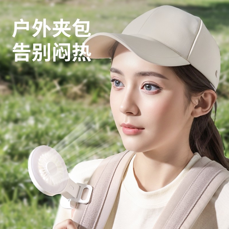 小风扇 多功能手机补光充电风扇三挡带底座风扇 手持风扇 桌面风扇 夹包风扇 迷你风扇 便携风扇详情1