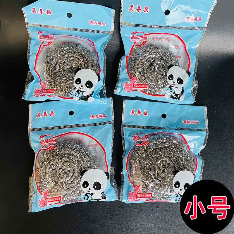 【 Zone 2-6 】【 Small Size 】 Single steel wool ball 600 yuan per box, 1 yuan cleaning ball, stainless steel wire ball, daily necessities wholesale, kitchen rust-free cleaning ball, street stall supply wholesale