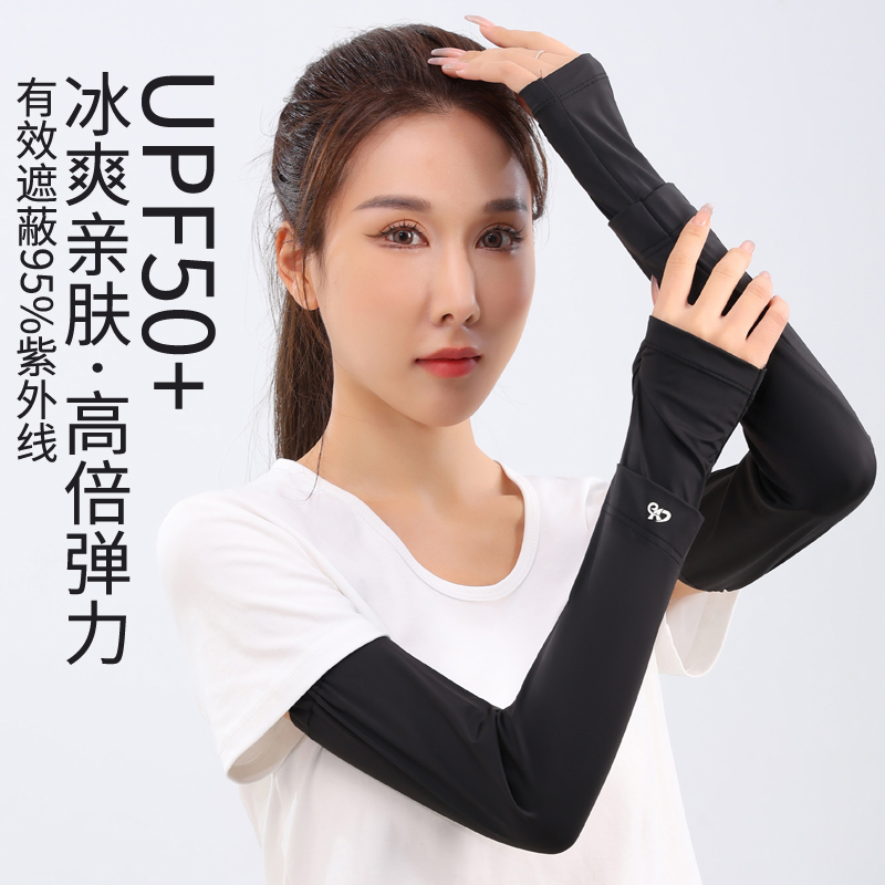 冰袖女宽松户外/冰袖男款宽松户外/防晒袖/冰袖女长款户外/防晒袖套白底实物图