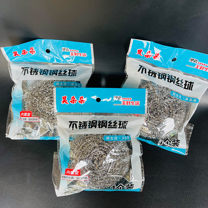 【 Zone 2-6 】【 Extra Large 】 Single steel wool balls 450 yuan per box; Large steel wool balls individually packaged; cleaning balls; large cleaning balls; steel wool scrubbing pot; stainless steel wire 1 yuan wholesale pic 3