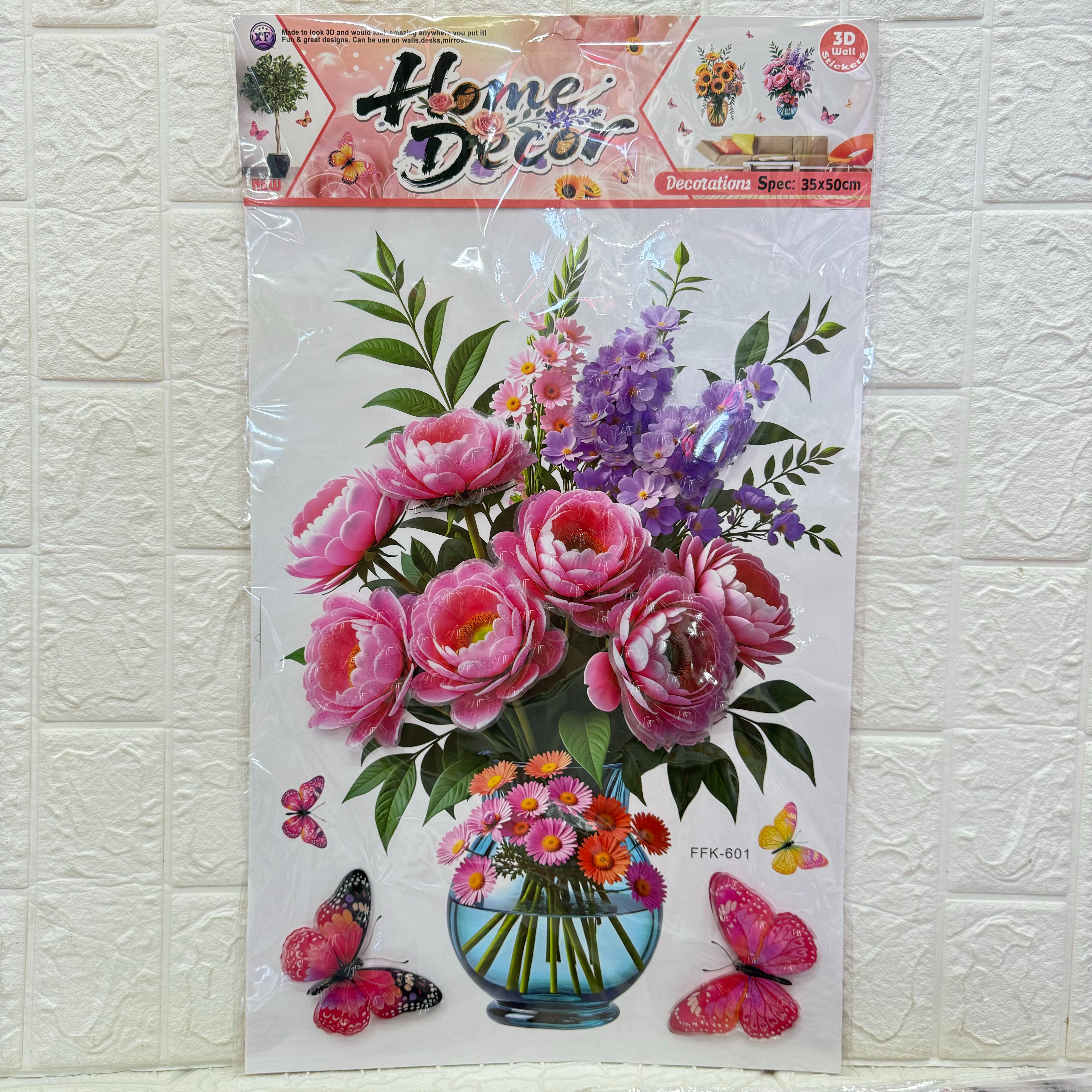 花瓶墙贴系列 立体手工层层贴画客厅装饰花瓶绿植墙贴