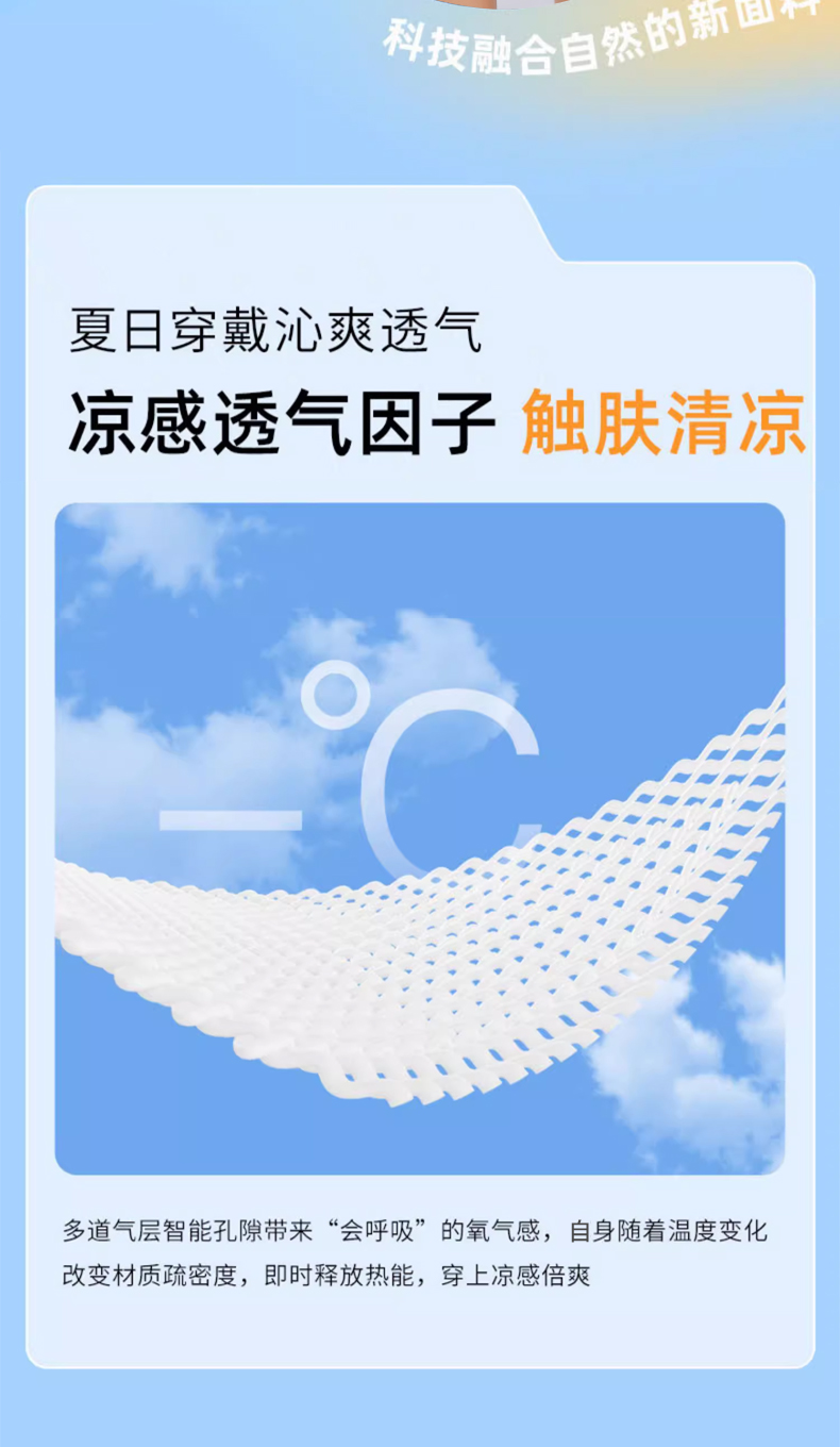 2025新款防晒冰丝袖套女夏宽松薄款开车防紫外线袖子手臂护臂套袖详情8