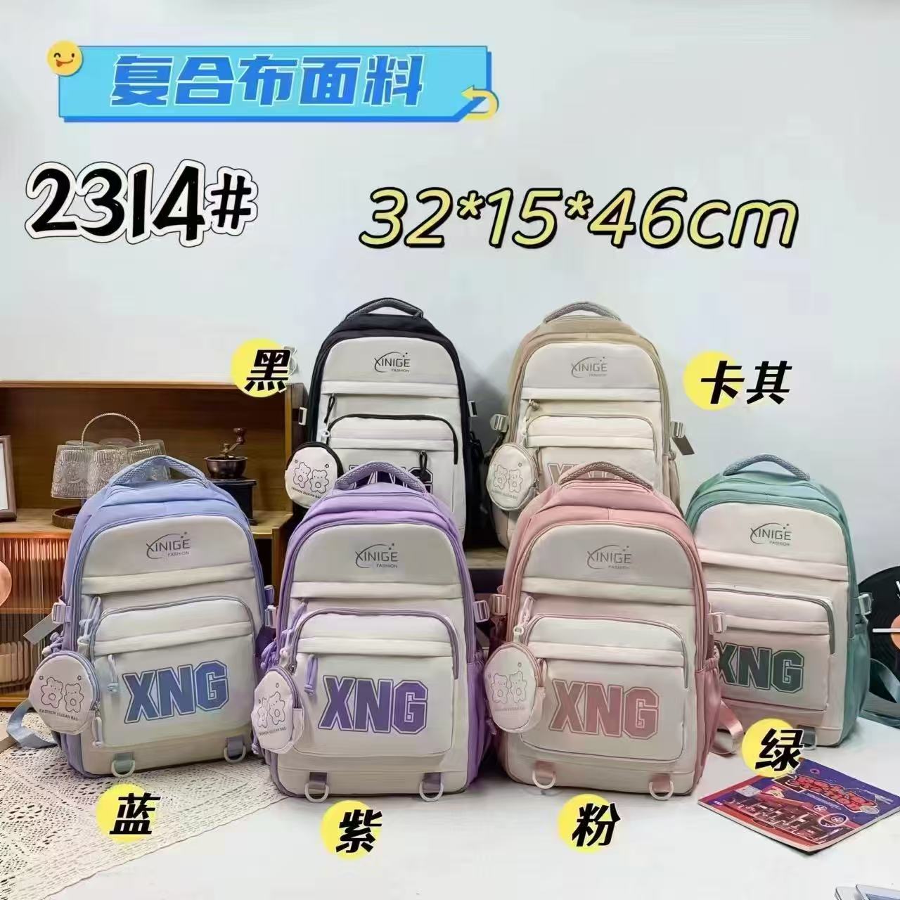 男女生初中生休闲背包轻便大学生高中生初中生小学生休闲包防水学生双肩背包