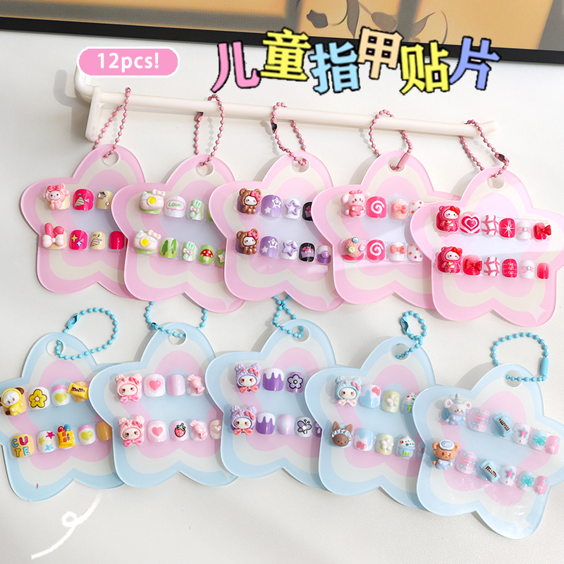 儿童卡通穿戴甲可拆卸立体可爱配饰假指甲美甲糖果手工甲片贴片