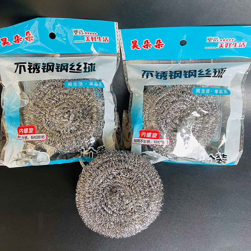 【 Zone 2-6 】【 Extra Large 】 Single steel wool balls 450 yuan per box; Large steel wool balls individually packaged; cleaning balls; large cleaning balls; steel wool scrubbing pot; stainless steel wire 1 yuan wholesale pic 6