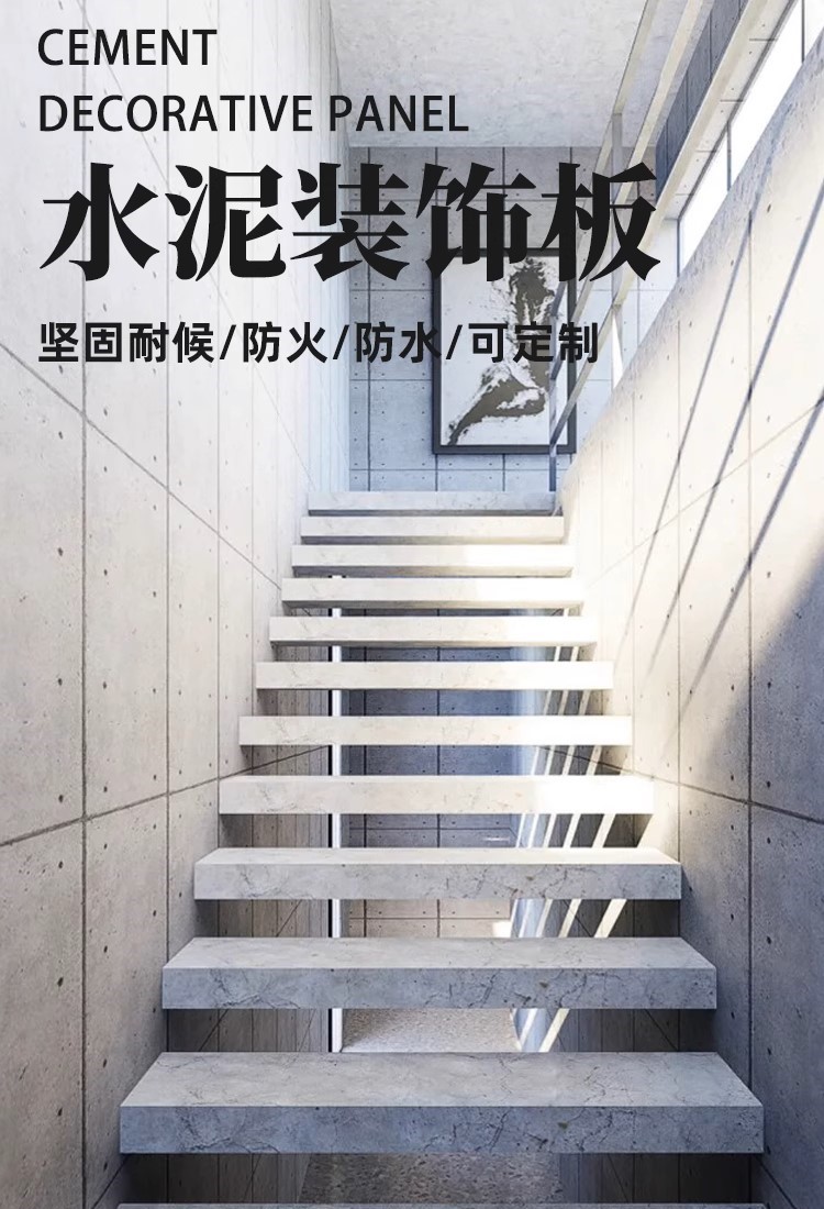水泥纤维板环保高密度高强度抗裂防火防潮室内装修建筑装修板材++详情1