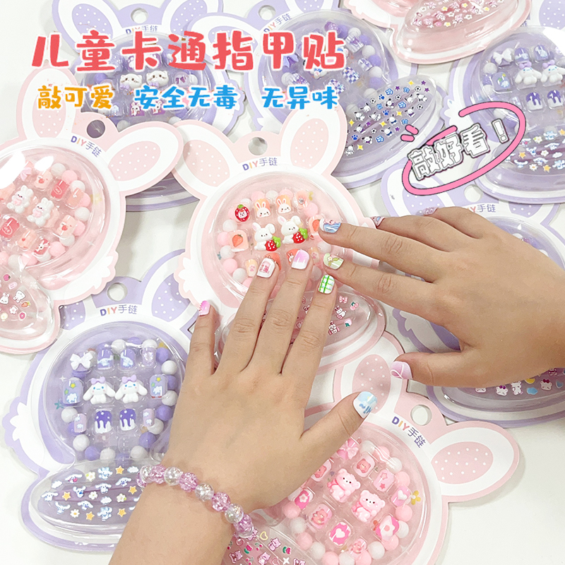 美甲贴动漫/项链儿童卡通/黄金/滴油滴儿童/儿童穿戴甲片产品图