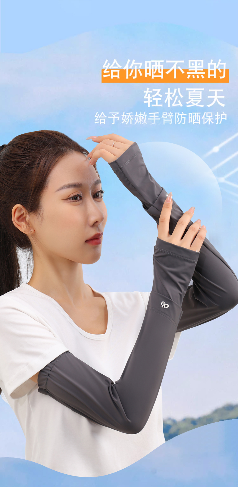 2025新款防晒冰丝袖套女夏宽松薄款开车防紫外线袖子手臂护臂套袖详情5