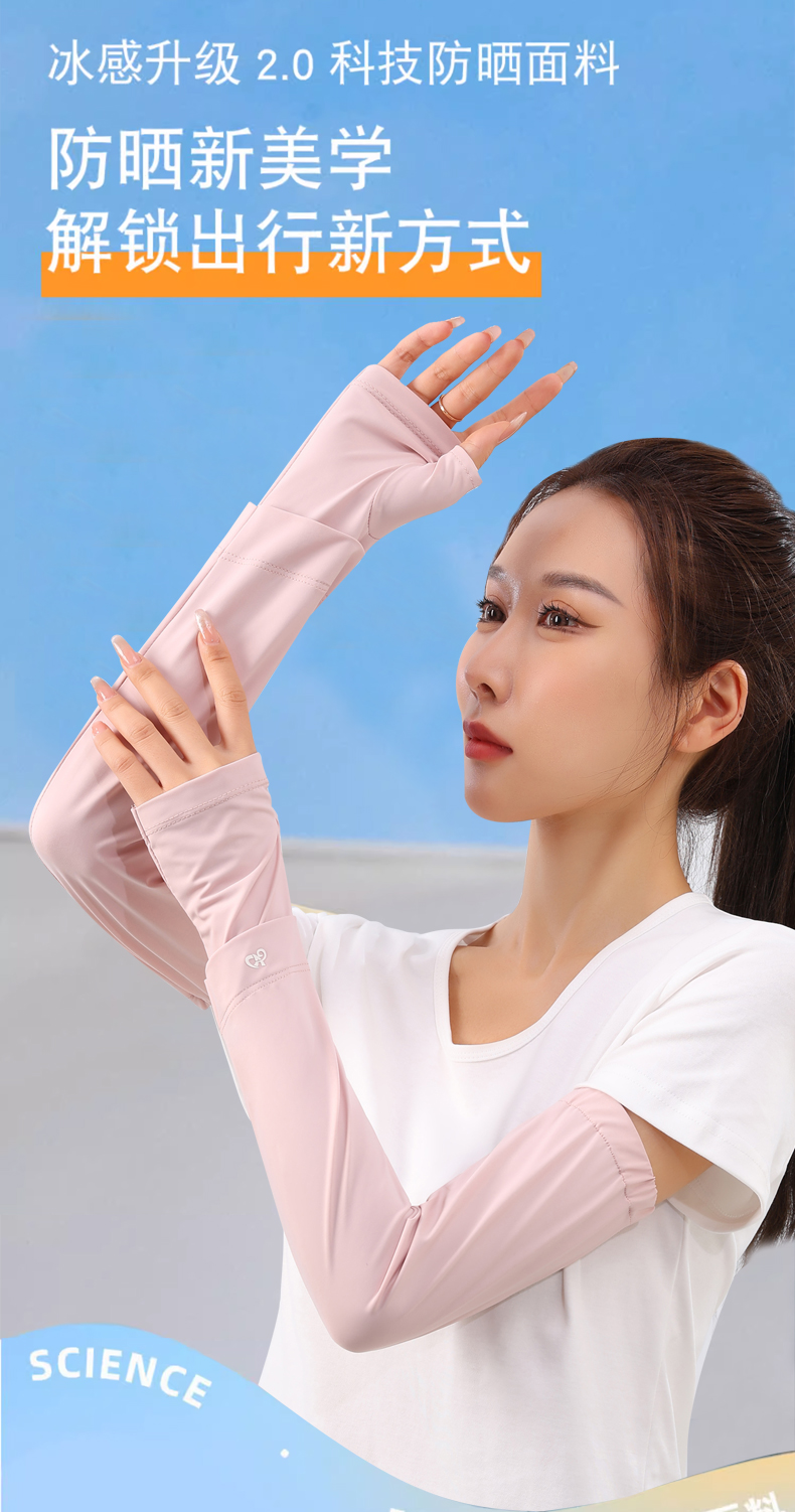 2025新款防晒冰丝袖套女夏宽松薄款开车防紫外线袖子手臂护臂套袖详情2