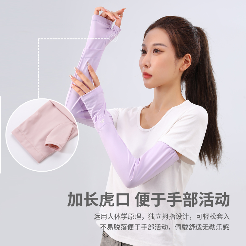 冰袖女宽松户外/冰袖男款宽松户外/防晒袖/冰袖女长款户外/防晒袖套产品图