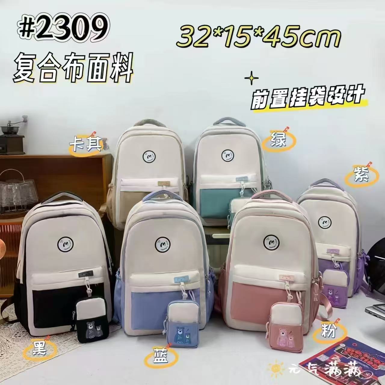 Lightweight and portable backpacks for junior high school students and college students, senior high school students, junior high school students and primary school students. Waterproof student backpacks Specification drawing