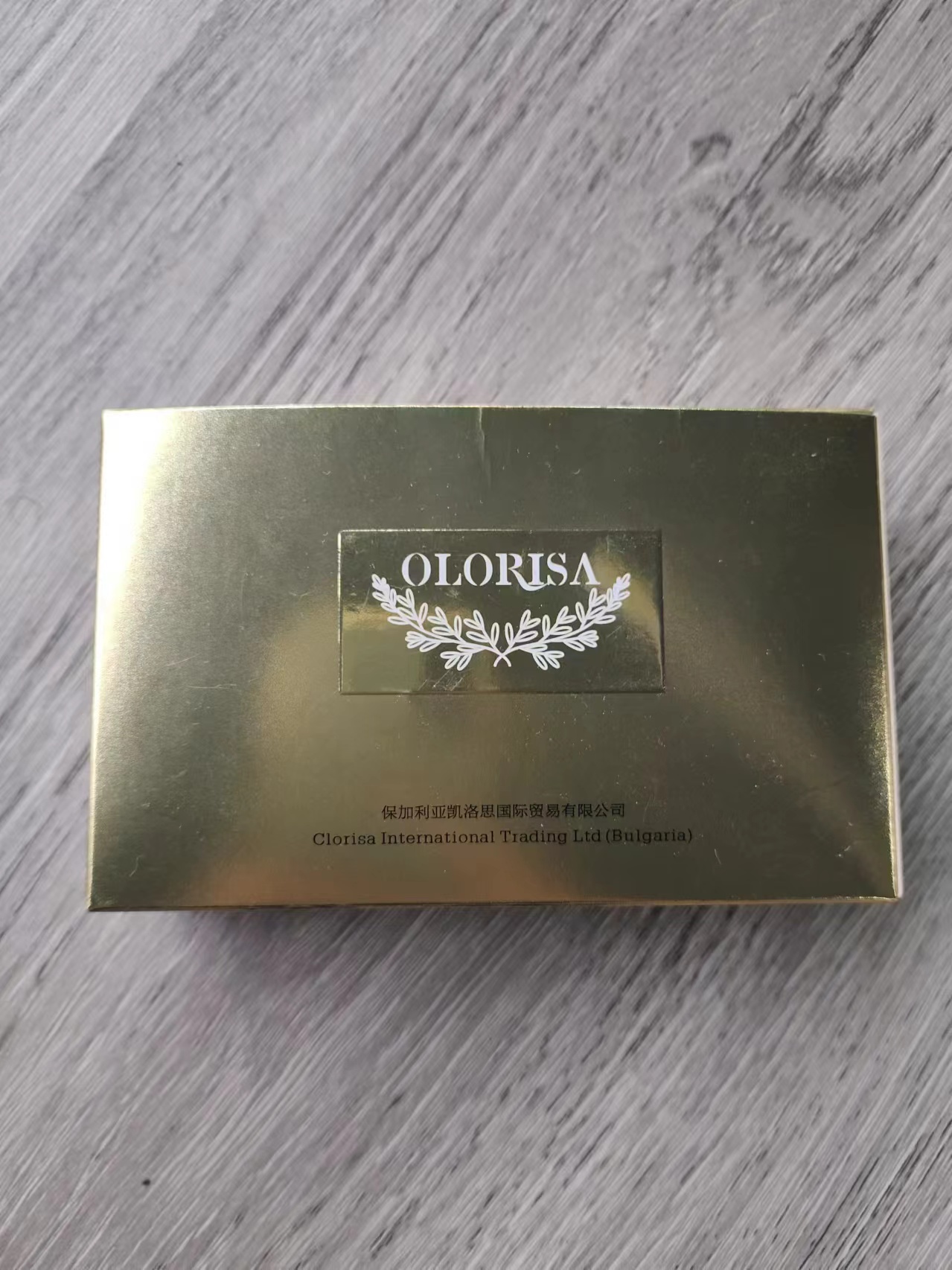 护肤品