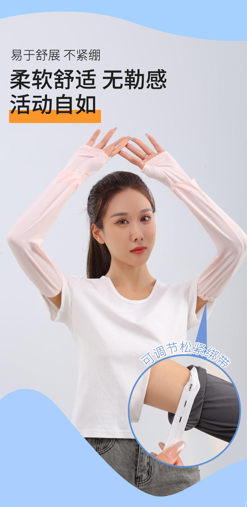 2025新款防晒冰丝袖套女夏宽松薄款开车防紫外线袖子手臂护臂套袖详情9