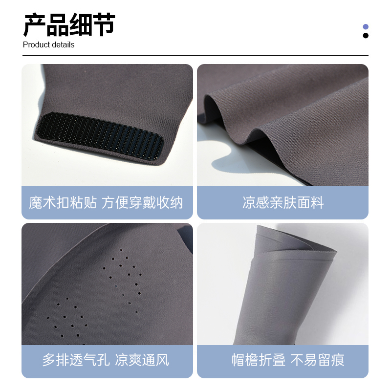 Detachable brim sun protection face mask with neck cover, full-face UV protection for women, Kini sun protection face mask Item Picture
