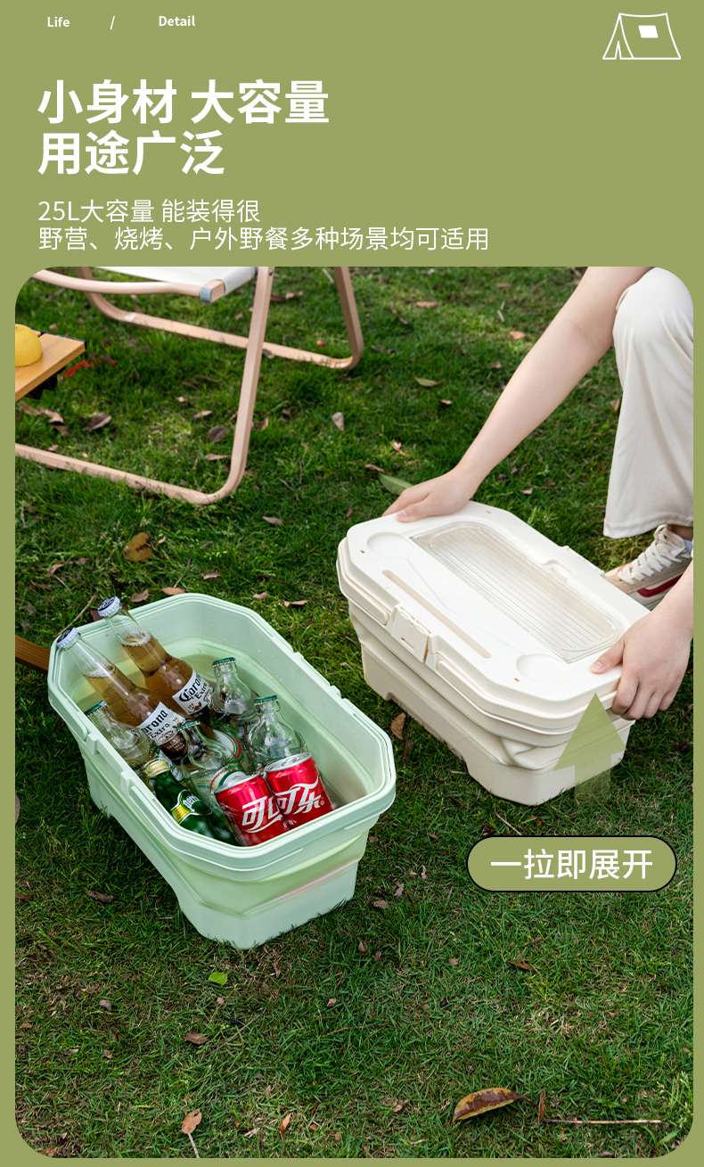 户外野餐旅行折叠收纳篮
