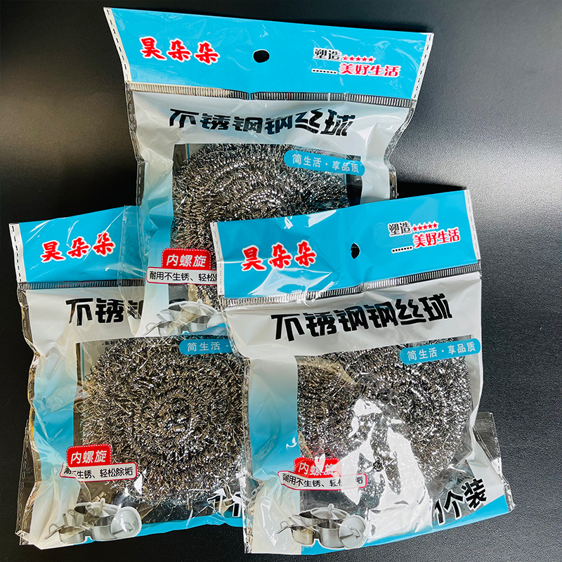【 Zone 2-6 】【 Extra Large 】 Single steel wool balls 450 yuan per box; Large steel wool balls individually packaged; cleaning balls; large cleaning balls; steel wool scrubbing pot; stainless steel wire 1 yuan wholesale pic 5