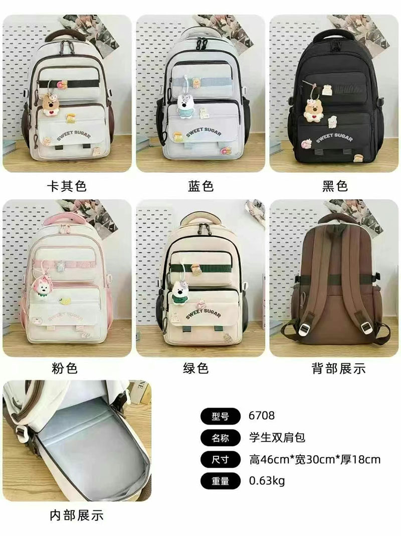 Junior high school and junior high school students' casual backpacks are lightweight. They are waterproof and suitable for college, senior high school, junior high school and primary school students details Picture