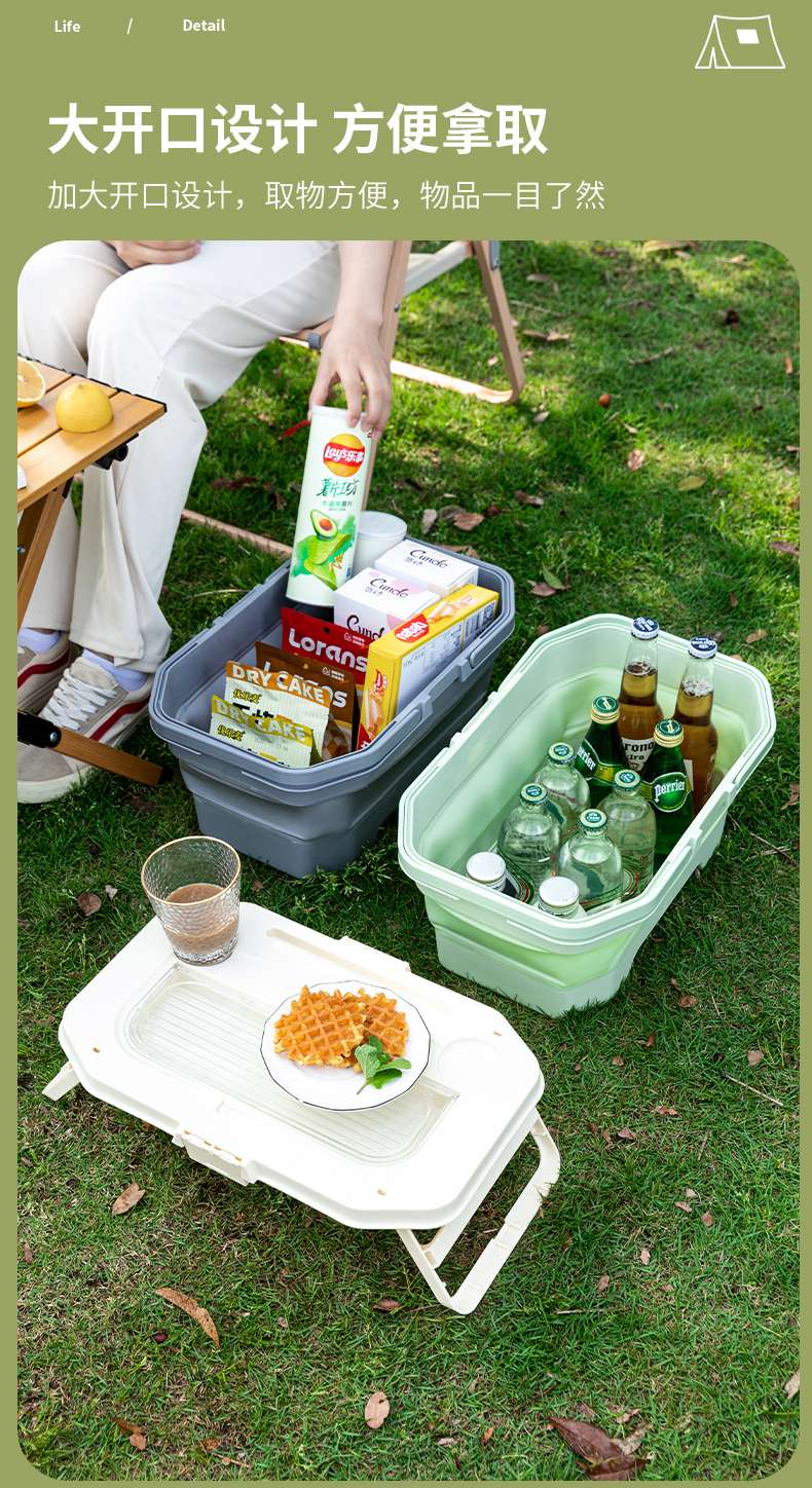 户外野餐旅行折叠收纳篮详情3