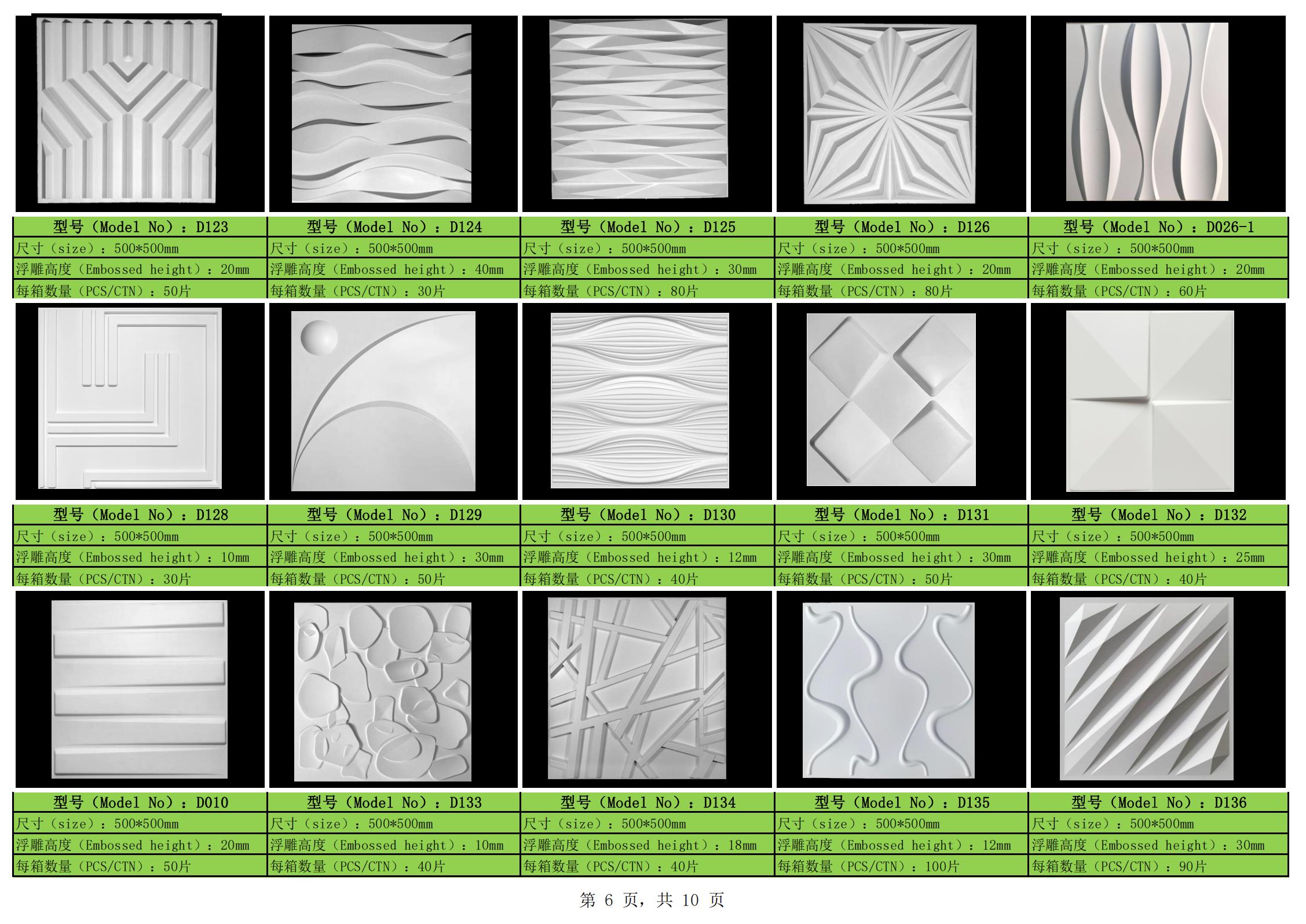 吸塑板定制爆款花色多样环保 E0 级吸塑板防水防潮耐磨无缝拼接全屋整装+详情2