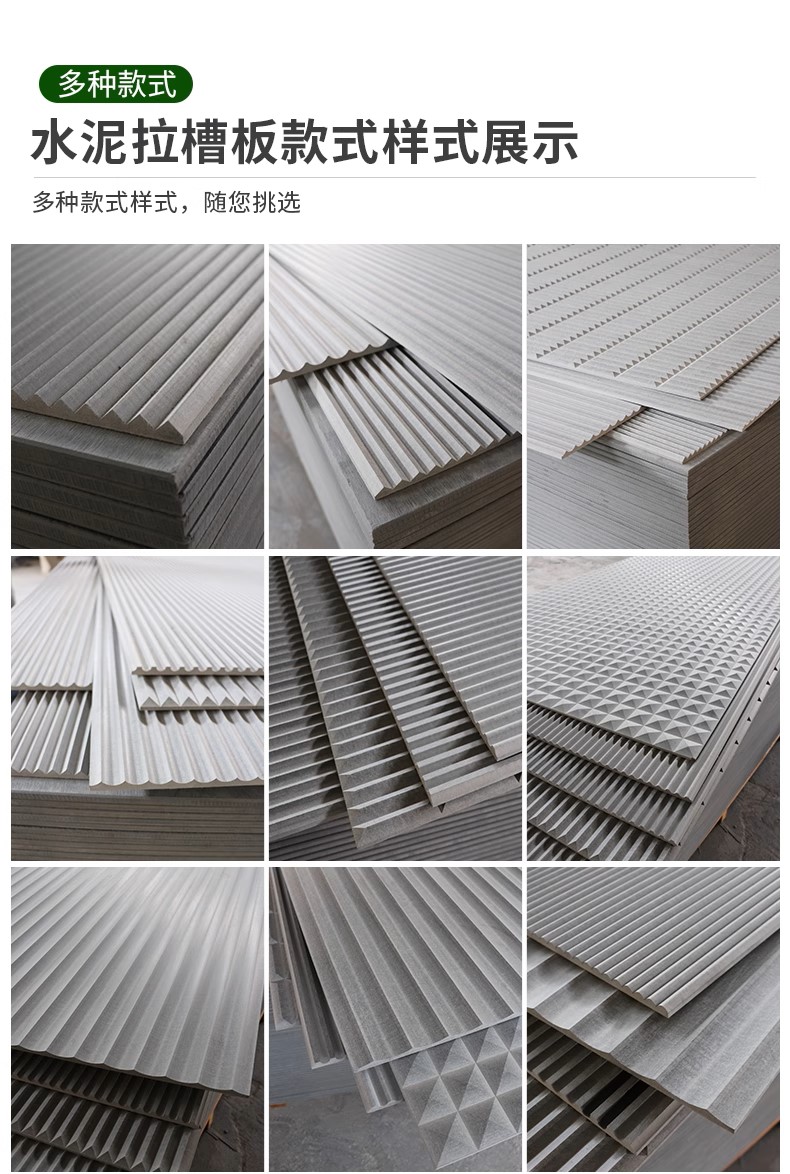 水泥纤维板环保高密度高强度抗裂防火防潮室内装修建筑装修板材++详情8