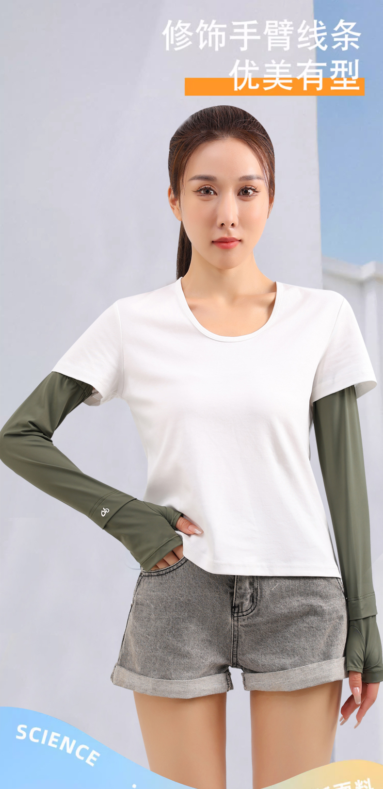 2025新款防晒冰丝袖套女夏宽松薄款开车防紫外线袖子手臂护臂套袖详情7